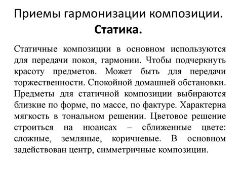 Статика и динамика - презентация онлайн