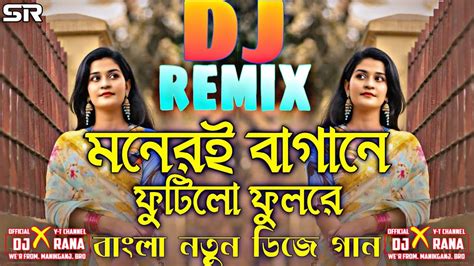 Moneri Bagane Futilo Fulre Dj Remix Dj X RaNa TikTok Viral Song Bangla