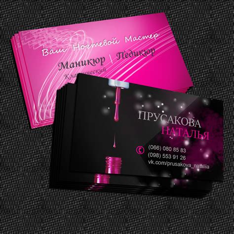 Nail Business Cards Templates