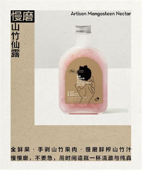 喜茶视觉设计海报，越来越高级了！ Packaging Design Hand Soap Bottle Graphic Design