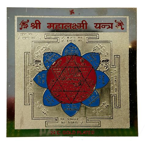 Buy Laxmi Yantra/Lakshmi Yantra / 100% Yantra Online at desertcartINDIA