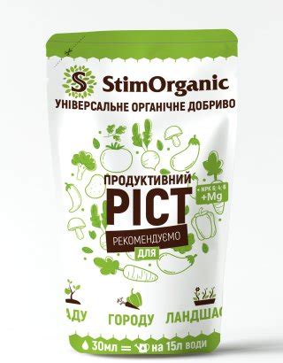 Гумат калия для винограда купить в Украине оптом и в розницу – StimOrganic