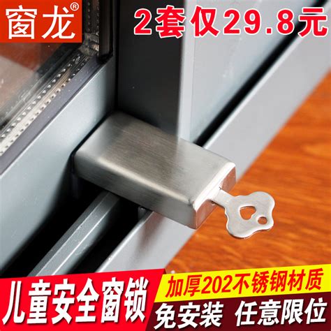 Купить Оконный замок Окно Дракон замка окна пластиковые стальные ...