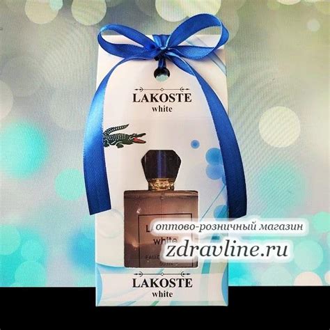 Купить Духи Lakoste White Al Rayan по мотивам Lacoste L.12.12 Blanc ...