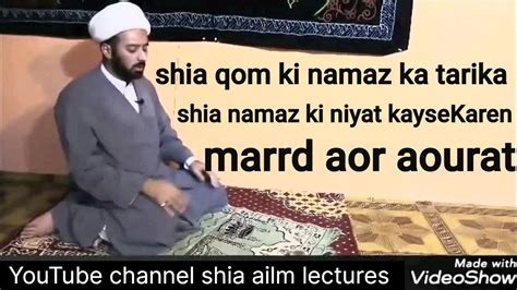 Shia Qom Ki Namaz Ka Tarika Shia Namaz Ki Niyat Kayse Karen Marrd Aor