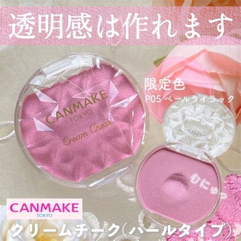 Canmake Cream Cheek Blush Color Pearl Type