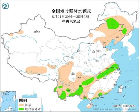 强对流天气预报（8月24日10时）