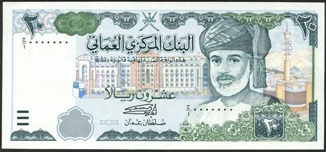 Numisbids Spink Auction Lot Central Bank Of Oman Proof