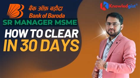 Bank Of Baroda Sr Manager Msme Recruitment How To Clear It In