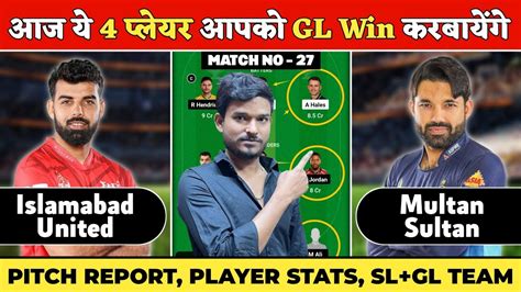 ISL Vs MUL Dream11 Prediction ISL Vs MUL Dream11 Team ISL Vs MUL