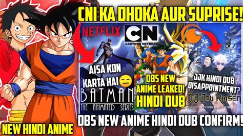 CNI Big Scam New Suprise DBS 2 Web Anime Leaked Hindi Dub