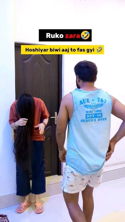 Biwi Ki Chori Pakdi Gayi😂wait For End🤣short Shorts Couplegoals