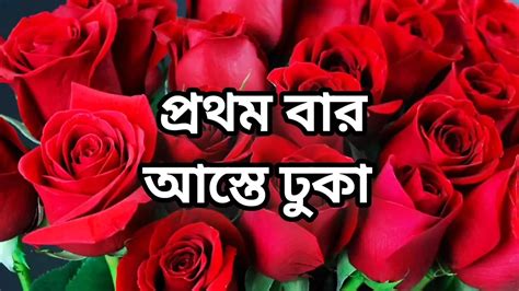 Bangla Choto Golpo Beautiful Aunty Fuck By Hasband Friend In Hotel Full Story In Bangla Audio