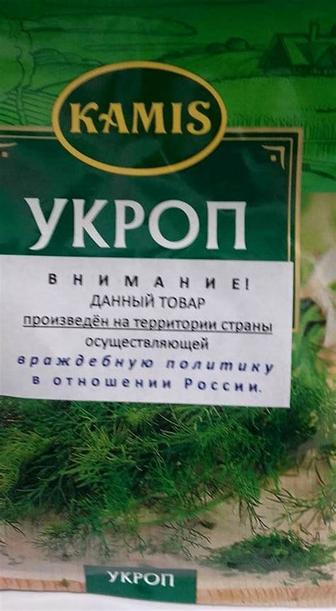 В "Пятерочке" появились предупреждения о товарах из "враждебных" стран ...