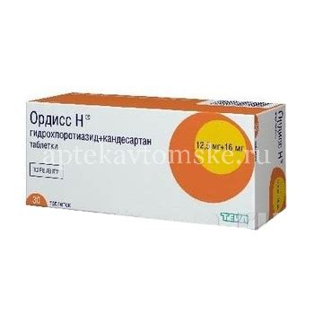 Ордисс Н таб. 12,5мг + 16мг №30 (Teva Pharmaceutical Industries/Израиль ...
