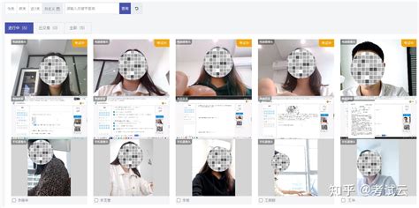线上考试系统严格约束作弊行为，实现远程监考 知乎
