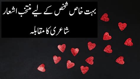 جس کے خود کے شوق نہیں ہوتے Sad Words sad quotes that make you cry