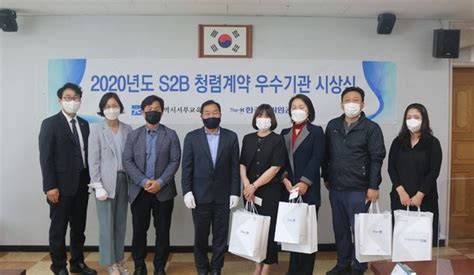 교육소식 서부교육청 2년연속 학교장터 청렴계약 우수 등 네이트 뉴스