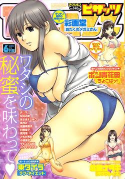 Artist Nishimaki Tohru Nhentai Hentai Doujinshi And Manga