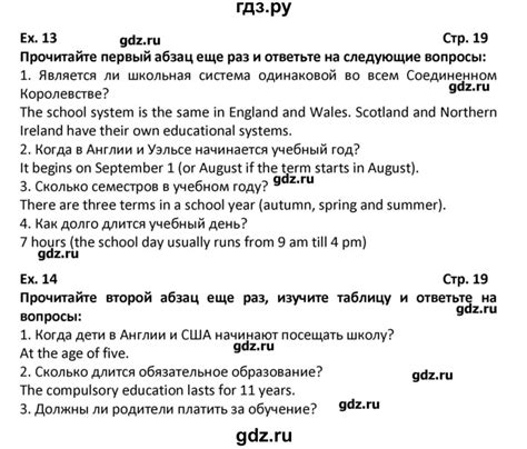 ГДЗ часть 2. страница 19 английский язык 6 класс Форвард Вербицкая ...