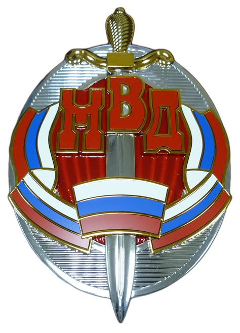 эмблема МВД значок купить у производителя