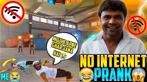 No Internet Prank In Lone Wolf Best Funny 😂 Prank In Lone Wolf