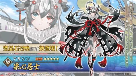 【fgo】果心居士のライバルはテスカトリポカか？←ポカニキはおかしいレベルの性能だから比べない方がいい