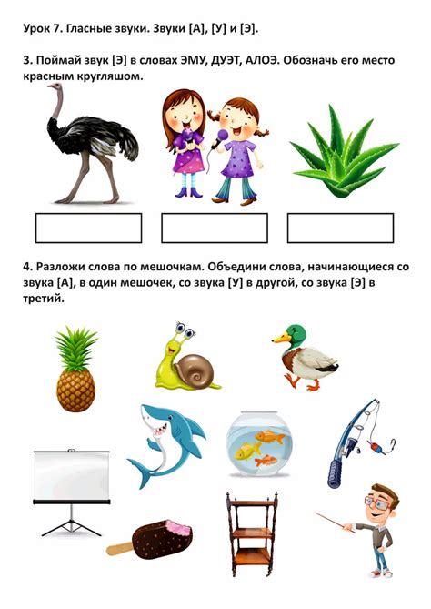 Картинки на гласные звуки - 78 фото