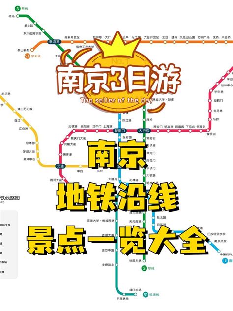 去南京旅游，看这篇就够了，南京3日游攻略~ 知乎