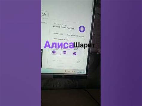 Алиса стала нагентсом - YouTube