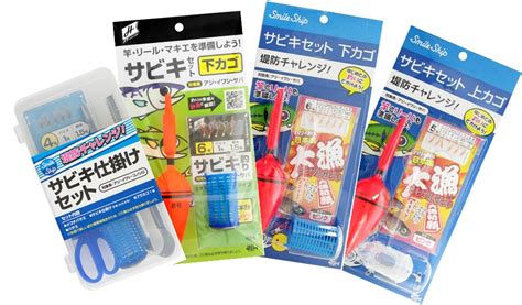 初心者向けのサビキ釣りの仕掛け講座！準備する道具からセッティング方法まで解説！ 釣りのポイント