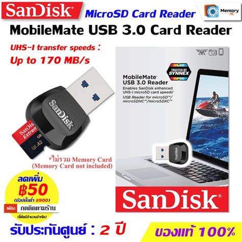 SANDISK MobileMate Card Reader For MicroSD USB 3 0 SDDR B531 GN6NN