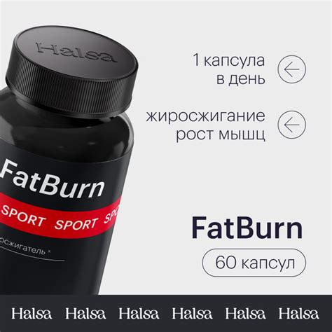 CLA Safflower oil Halsa жиросжигатель, 800 мг, 60 капсул / БАД для ...