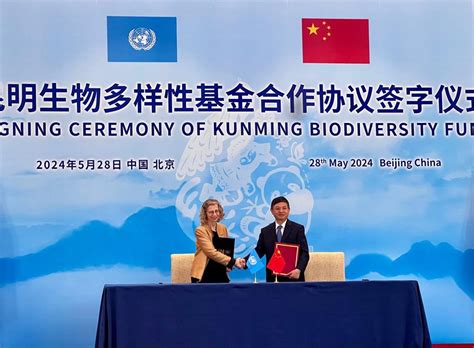 Kunming Biodiversity Fund Set To Combat Global Biodiversity Crisis