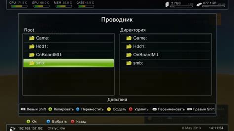 Как скинуть с флешки на иксбокс • Smartadm.ru