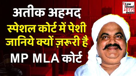 Reality Of Special Mp Mla Courts In India Special Report Lawstreet Journal