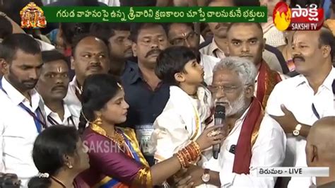 TTD Chairman YV Subba Reddy Message Tirumala Brahmotsavam 2019 YouTube