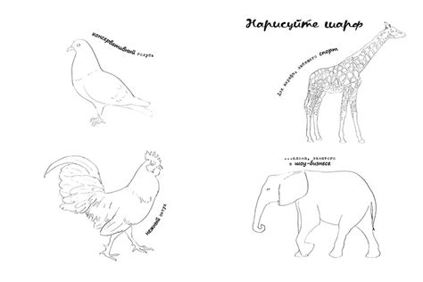 Книга "Когда солнце было кляксой. Книга вдохновляющего рисования ...