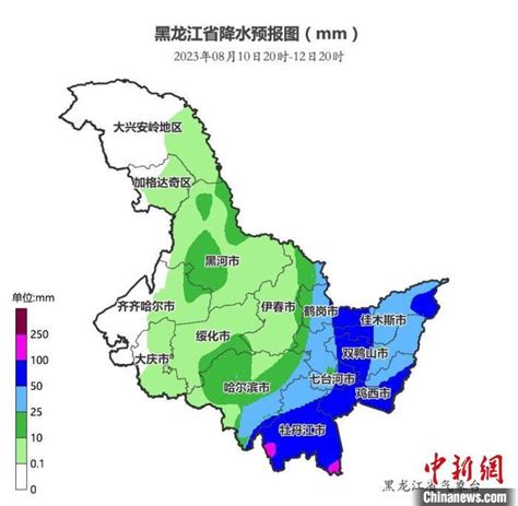 黑龙江：台风“卡努”北上 7地市明晚迎强降雨