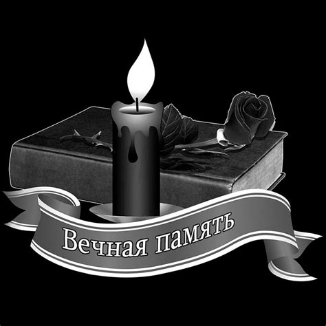 Гравировка-лента на памятник из гранита | MskGranit - гранитная мастерская