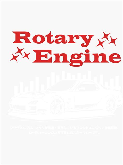 Mazda Rx7 Rotary Engine White Sticker By Hans Studio Redbubble