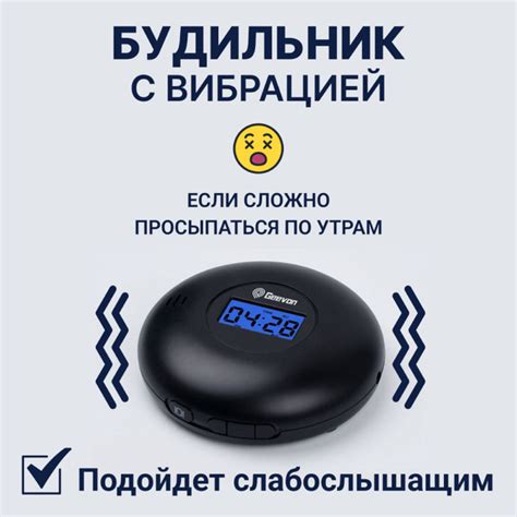 Часы будильник электронные с вибрацией купить по низкой цене с ...