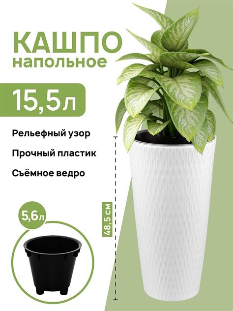 Большие горшки для цветов напольные — купить по низкой цене на Яндекс ...