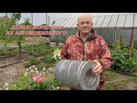 Как Сделать Мордушку Для Ловли Рыбы