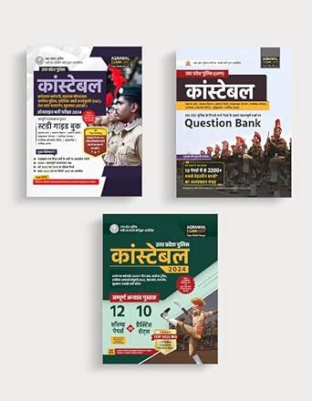 Buy Examcart Up Police Constable Complete Study Package Guidebook