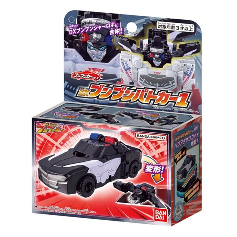 Bakuage Sentai Boonboomger Boomboom Car Series Dx Boonboom Patocar