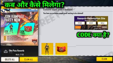 Free Fire New Event Ff New Event Rampage Party Redeem Code Today