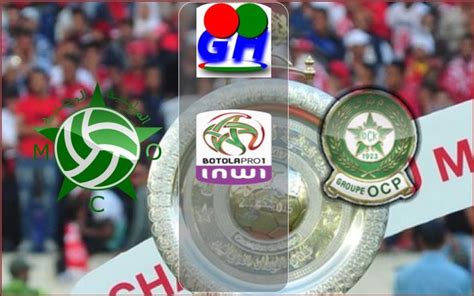 Mouloudia Oujda 3-2 OCK Khouribga - Morocco Botola Pro 2021-2022 - | Highlights