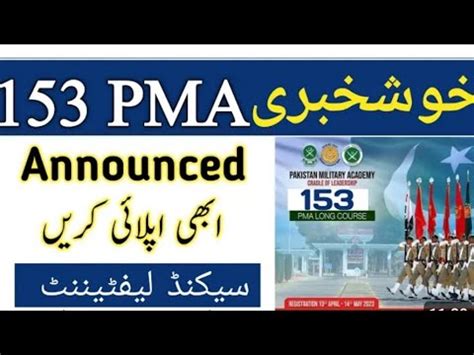 Pma Long Course Online Registration Pma Lc Apply Date