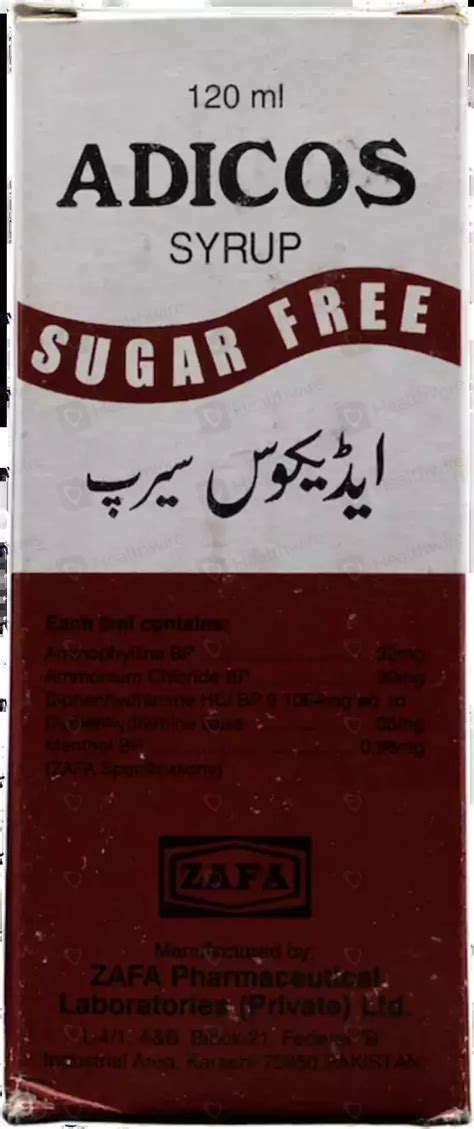 Adicos 120ml Syrup Price In Pakistan Uses Dosage Side Effects